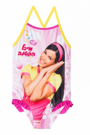 בגד ים שלם מיכל הקטנה
