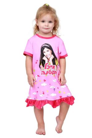 כותונת מיכל הקטנה