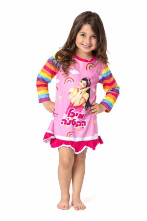 כותונת חורף - ורודה מיכל הקטנה