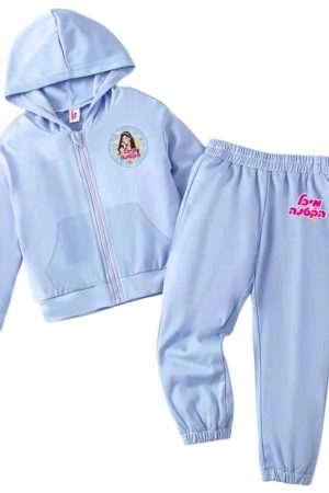 טרנינג כחול מיכל הקטנה