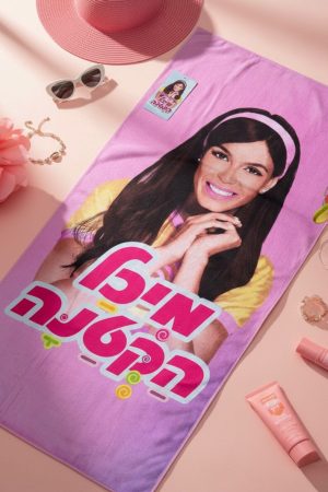 מגבת חוף של מיכל הקטנה